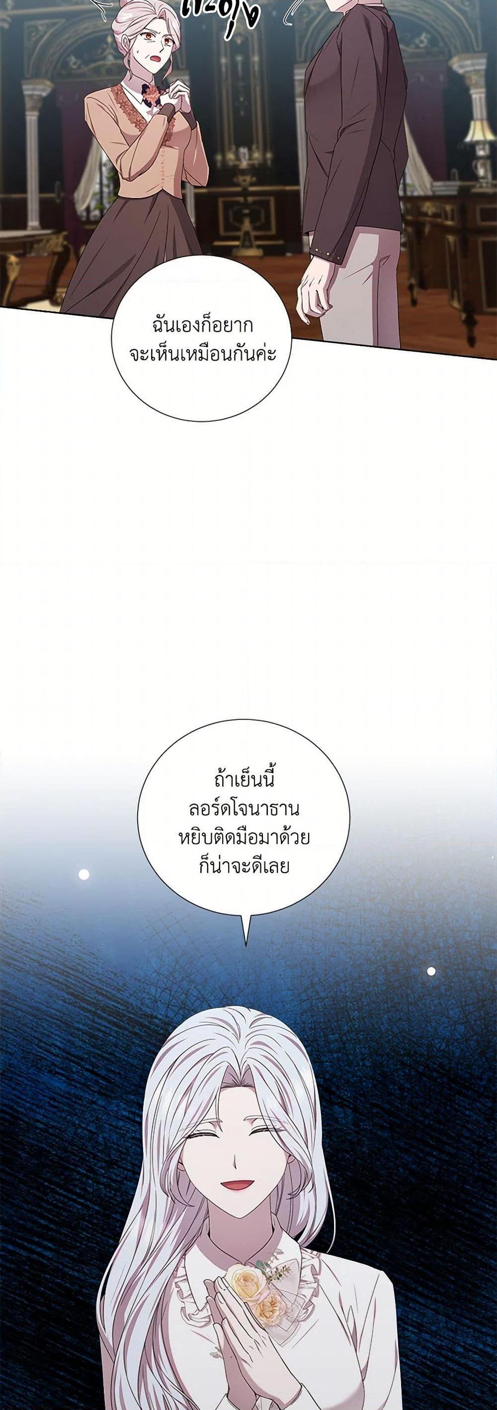 Manga-lc-com อ่านมังงะ อ่านการ์ตูน ออนไลน์ ฟรี To My Beloved Foe ตอนที่ 1 2 3 4 5 6 7 8 9 10 11 12 13 14 ฟรี ไม่มีโฆษณา Manga-lc - อ่าน มังงะ อ่าน การ์ตูน ออนไลน์ อ่านมังงะ ฟรี