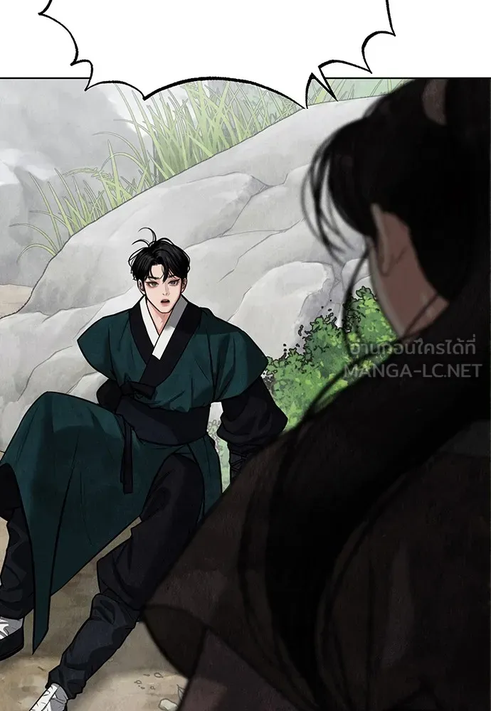 ความลับของสาวร่างทรง ตอนที่ 4 รูปที่ 3