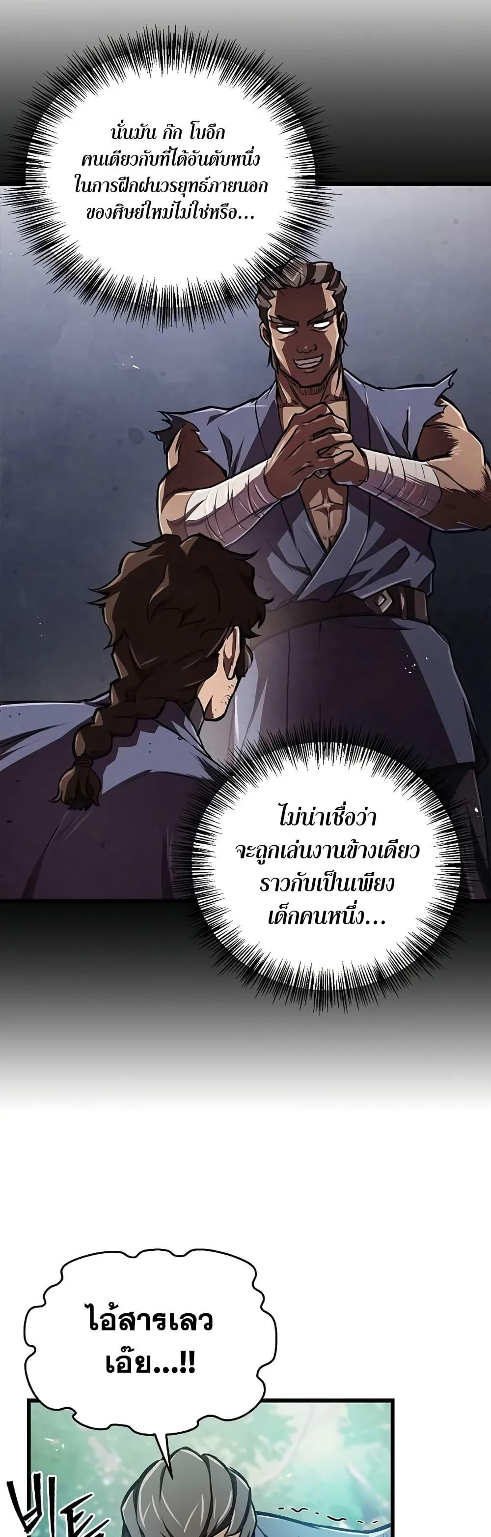 Manga-lc-com อ่านมังงะ อ่านการ์ตูน ออนไลน์ ฟรี The Demonic Cult Instructor Returns ตอนที่ 1 2 3 4 5 6 7 8 9 10 11 12 13 14 ฟรี ไม่มีโฆษณา Manga-lc - อ่าน มังงะ อ่าน การ์ตูน ออนไลน์ อ่านมังงะ ฟรี