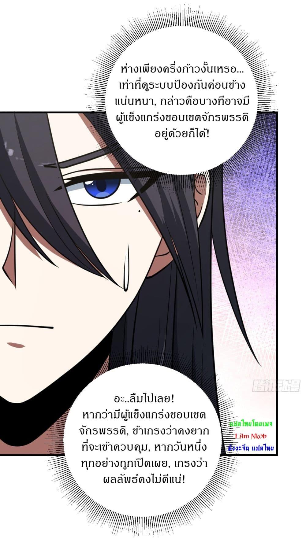 Manga-lc-com อ่านมังงะ อ่านการ์ตูน ออนไลน์ ฟรี Invincible After a Hundred Years of Seclusion ตอนที่ 1 2 3 4 5 6 7 8 9 10 11 12 13 14 ฟรี ไม่มีโฆษณา Manga-lc - อ่าน มังงะ อ่าน การ์ตูน ออนไลน์ อ่านมังงะ ฟรี