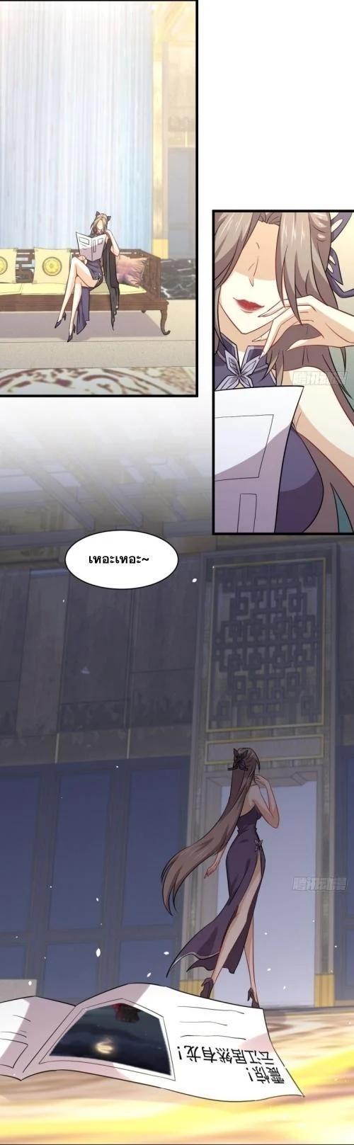 Manga-lc-com อ่านมังงะ อ่านการ์ตูน ออนไลน์ ฟรี Immortal Swordsman in the Reverse World ตอนที่ 1 2 3 4 5 6 7 8 9 10 11 12 13 14 ฟรี ไม่มีโฆษณา Manga-lc - อ่าน มังงะ อ่าน การ์ตูน ออนไลน์ อ่านมังงะ ฟรี