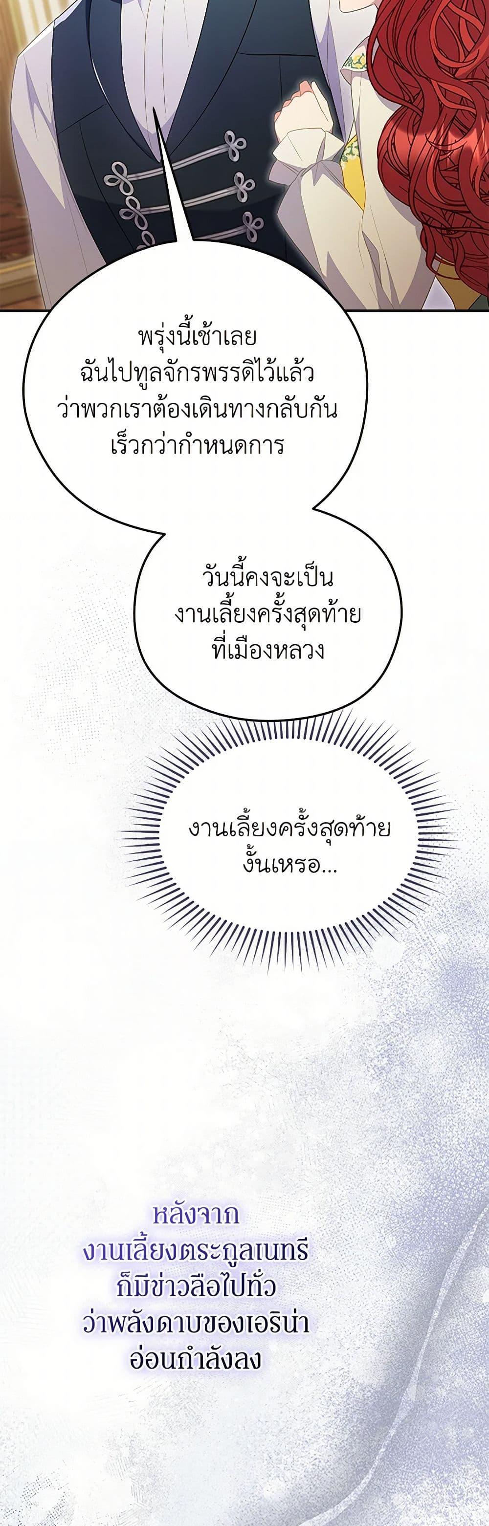 Manga-lc-com อ่านมังงะ อ่านการ์ตูน ออนไลน์ ฟรี The Villainess Captured the Grand Duke ตอนที่ 1 2 3 4 5 6 7 8 9 10 11 12 13 14 ฟรี ไม่มีโฆษณา Manga-lc - อ่าน มังงะ อ่าน การ์ตูน ออนไลน์ อ่านมังงะ ฟรี