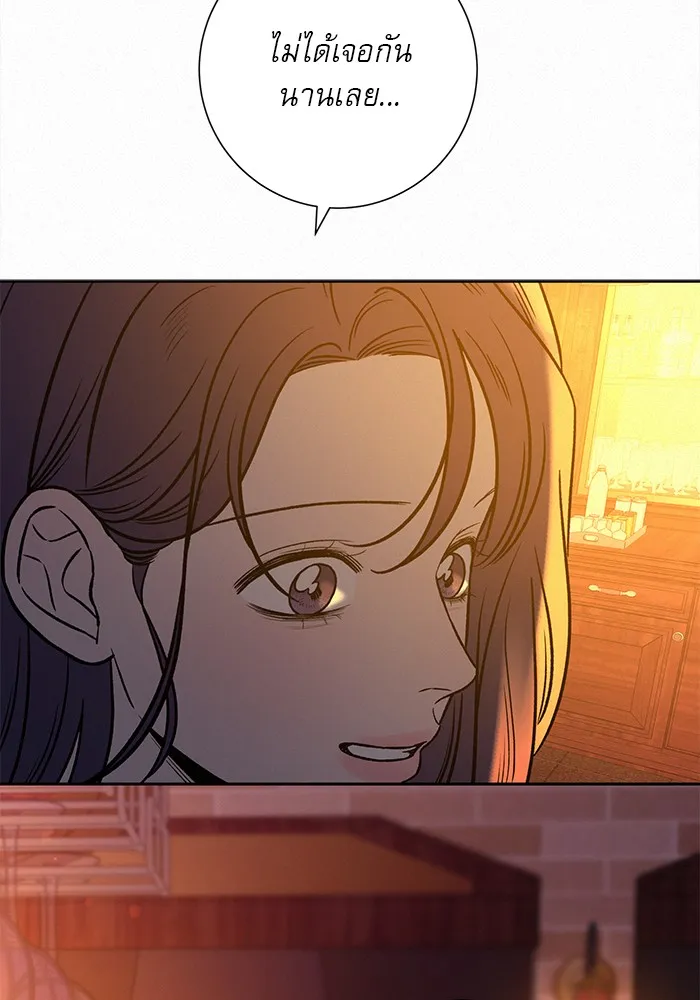 ปฏิบัติการรักวุ่นหัวใจ ตอนที่ 105 รูปที่ 31