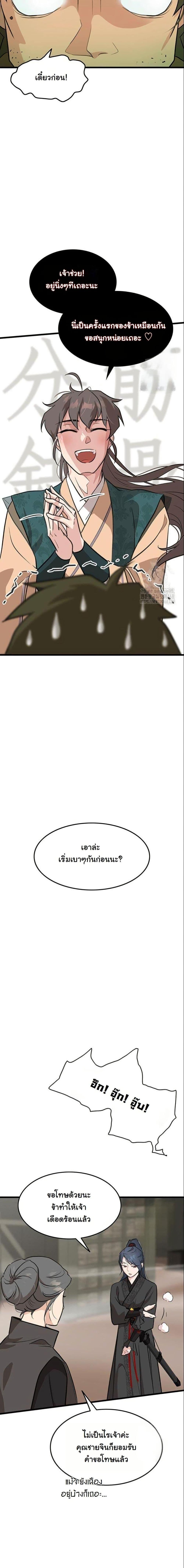 Manga-lc-com อ่านมังงะ อ่านการ์ตูน ออนไลน์ ฟรี My Wife is the Demonic Cult Leader ตอนที่ 1 2 3 4 5 6 7 8 9 10 11 12 13 14 ฟรี ไม่มีโฆษณา Manga-lc - อ่าน มังงะ อ่าน การ์ตูน ออนไลน์ อ่านมังงะ ฟรี