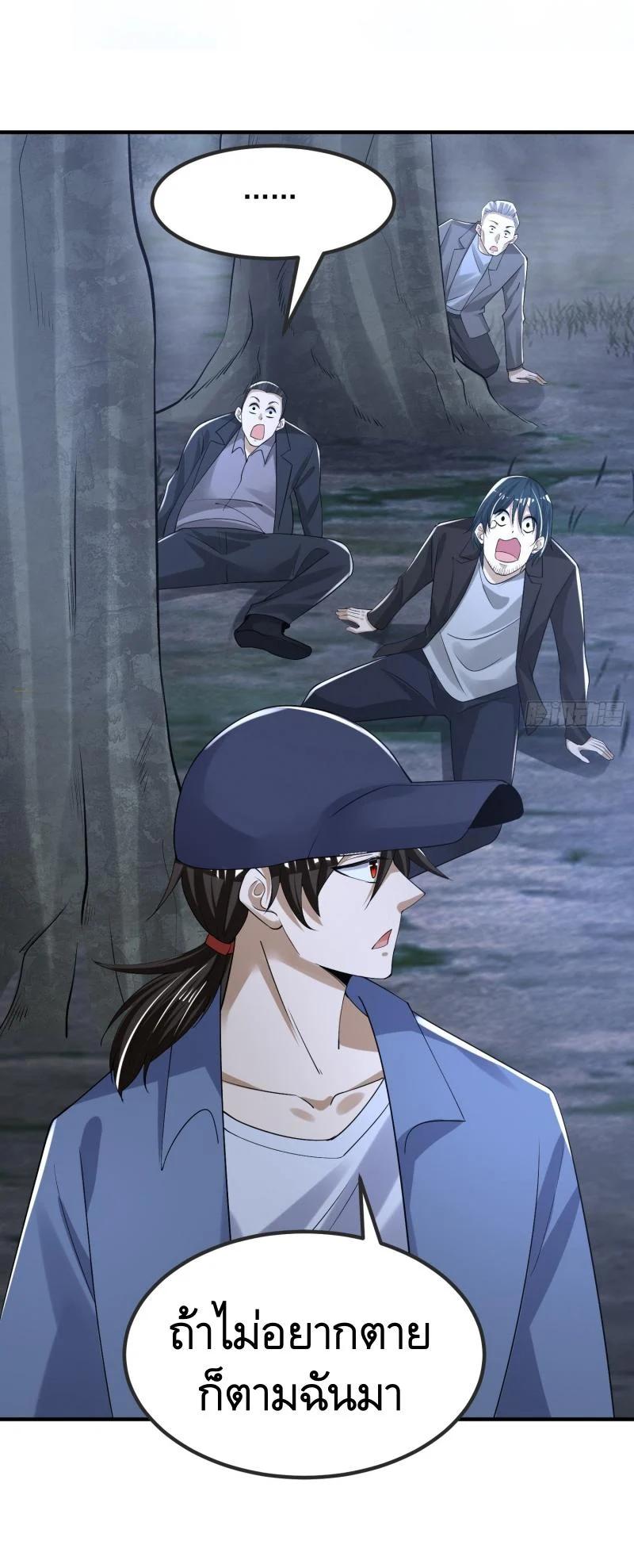 Manga-lc-com อ่านมังงะ อ่านการ์ตูน ออนไลน์ ฟรี The First Order ตอนที่ 1 2 3 4 5 6 7 8 9 10 11 12 13 14 ฟรี ไม่มีโฆษณา Manga-lc - อ่าน มังงะ อ่าน การ์ตูน ออนไลน์ อ่านมังงะ ฟรี