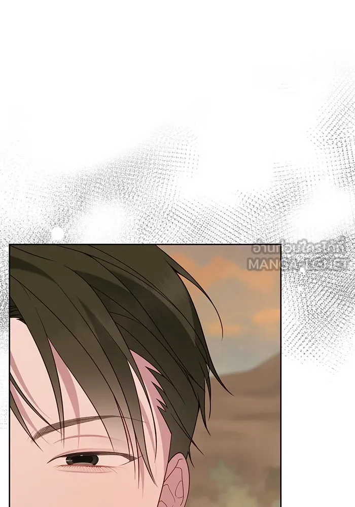 หนูน้อยทรราช ตอนที่ 80 รูปที่ 30