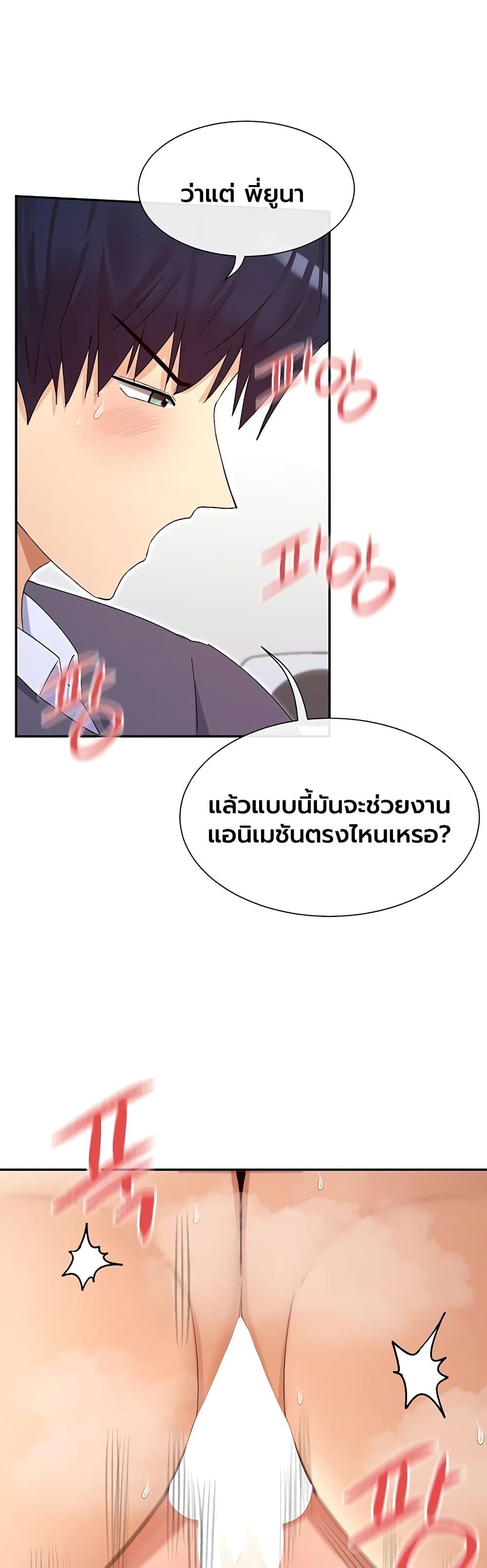 Doujin-Lc- อ่าน โดจิน มังฮวา เกาหลี ญี่ปุ่น จีน แปลไทย You Watch Stuff Like That ตอนที่ 1 2 3 4 5 6 7 8 9 10 11 12 13 14 ฟรี ไม่มีโฆษณา อ่าน โดจิน Manhwa เกาหลี ญี่ปุ่น จีน เรามีครบ คัดมาให้เน้นๆ โดจิน 18+ รับประกันความฟินโดย  Doujin Lc