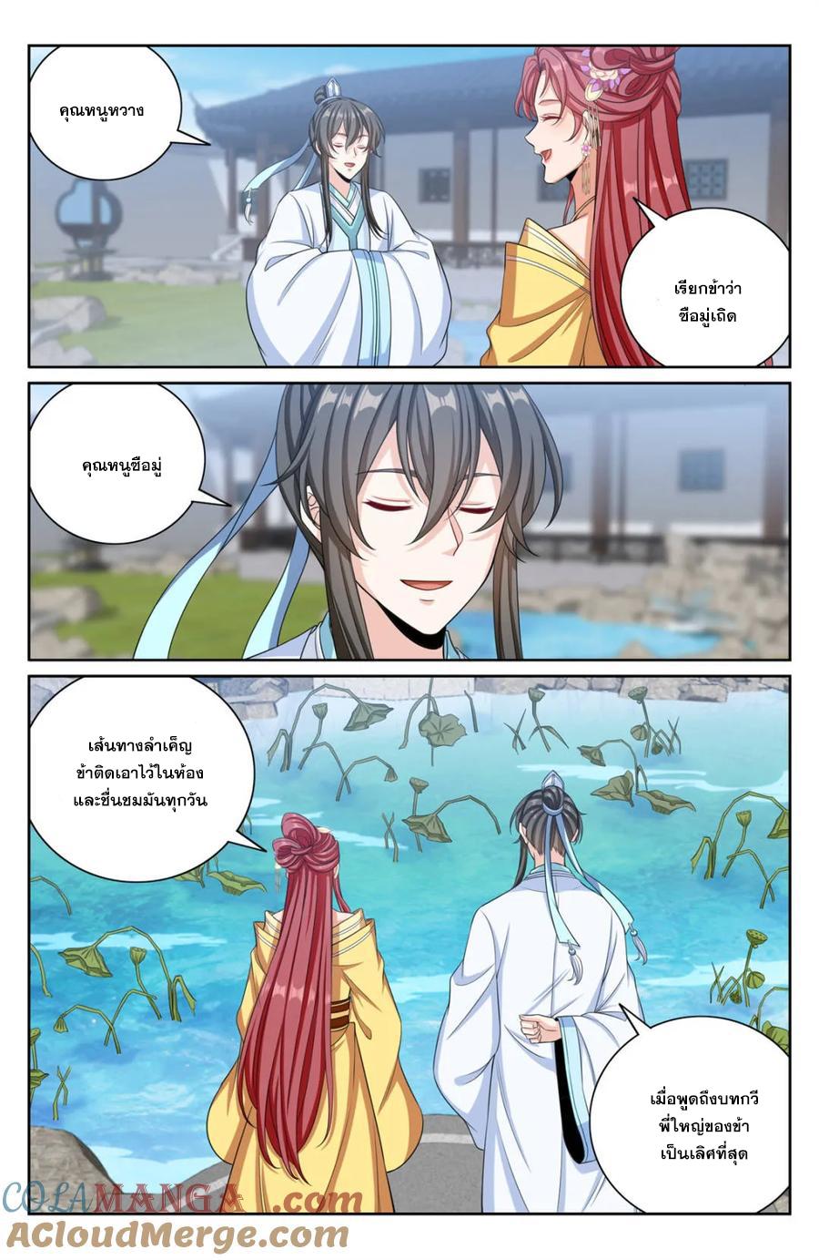 Manga-lc-com อ่านมังงะ อ่านการ์ตูน ออนไลน์ ฟรี Nightwatcher ตอนที่ 1 2 3 4 5 6 7 8 9 10 11 12 13 14 ฟรี ไม่มีโฆษณา Manga-lc - อ่าน มังงะ อ่าน การ์ตูน ออนไลน์ อ่านมังงะ ฟรี