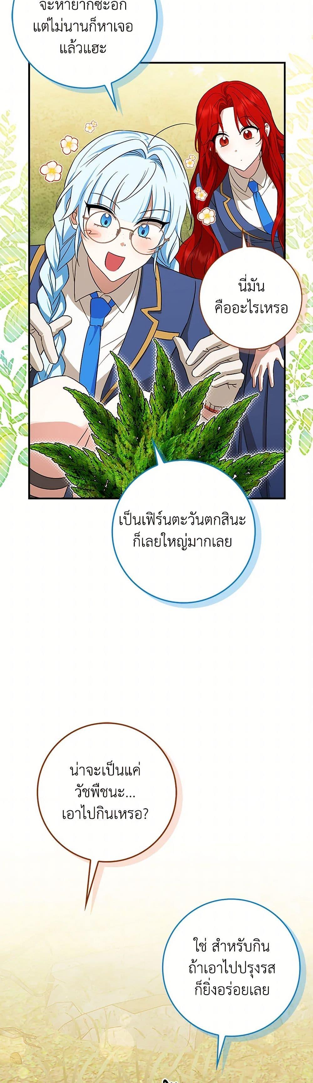 Manga-lc-com อ่านมังงะ อ่านการ์ตูน ออนไลน์ ฟรี The Countdown of My Death Is Spamming My Status Window ตอนที่ 1 2 3 4 5 6 7 8 9 10 11 12 13 14 ฟรี ไม่มีโฆษณา Manga-lc - อ่าน มังงะ อ่าน การ์ตูน ออนไลน์ อ่านมังงะ ฟรี