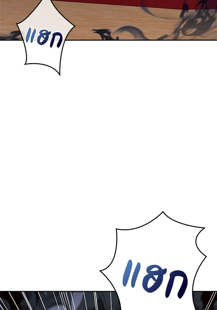 ผมไม่ได้เก่งอย่างที่คิด ตอนที่ 33 รูปที่ 4