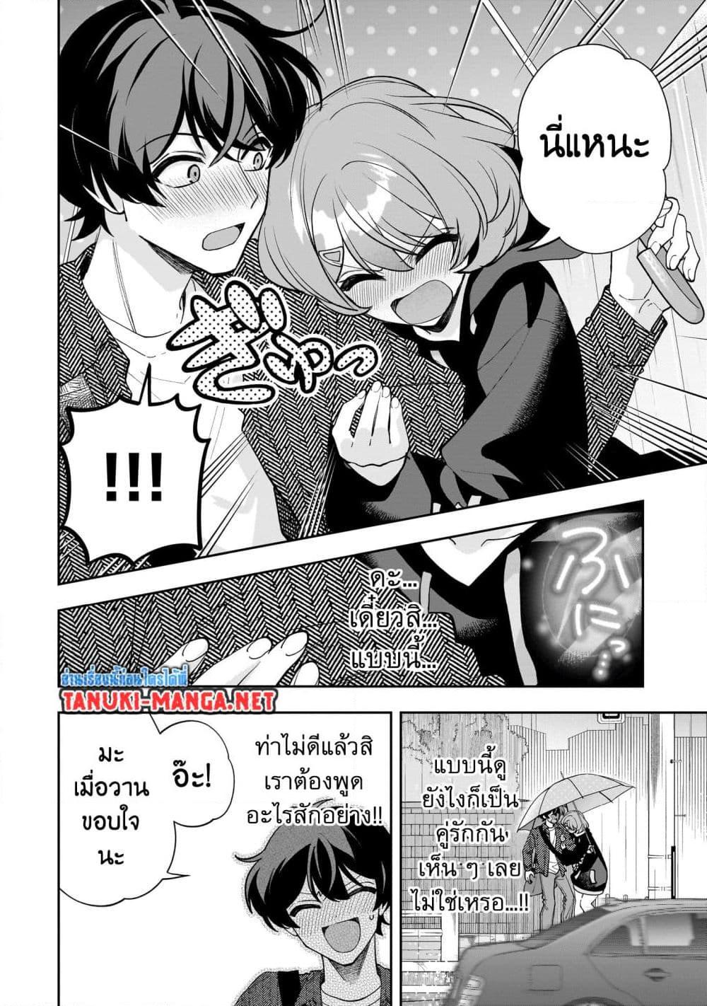 Manga-lc-com อ่านมังงะ อ่านการ์ตูน ออนไลน์ ฟรี Net no “Oshi” to Real no “Oshi” ga Tonari ni Hikkoshite Kita ตอนที่ 1 2 3 4 5 6 7 8 9 10 11 12 13 14 ฟรี ไม่มีโฆษณา Manga-lc - อ่าน มังงะ อ่าน การ์ตูน ออนไลน์ อ่านมังงะ ฟรี