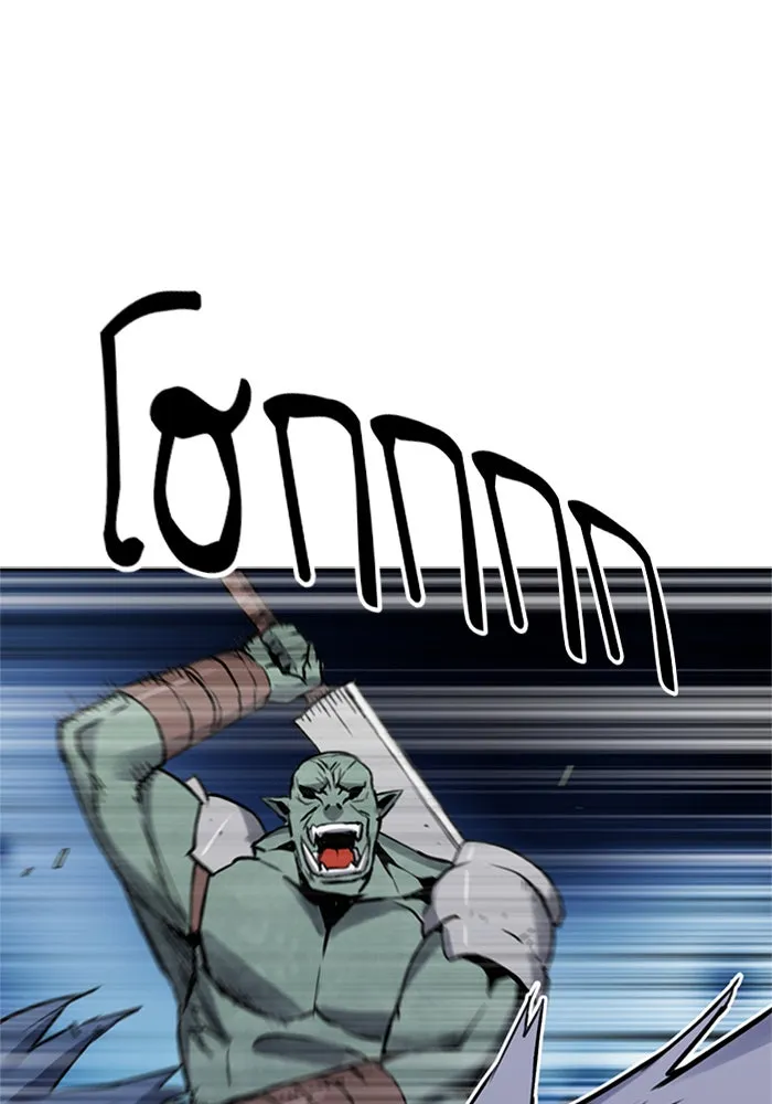 ดรูอิดแห่งสถานีโซล ตอนที่ 31 รูปที่ 38