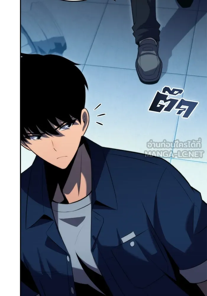 ผู้เล่นหน้าใหม่เลเวลแมกซ์ ตอนที่ 67 วิธีสร้างรอยัลเพลเยอร์ รูปที่ 66