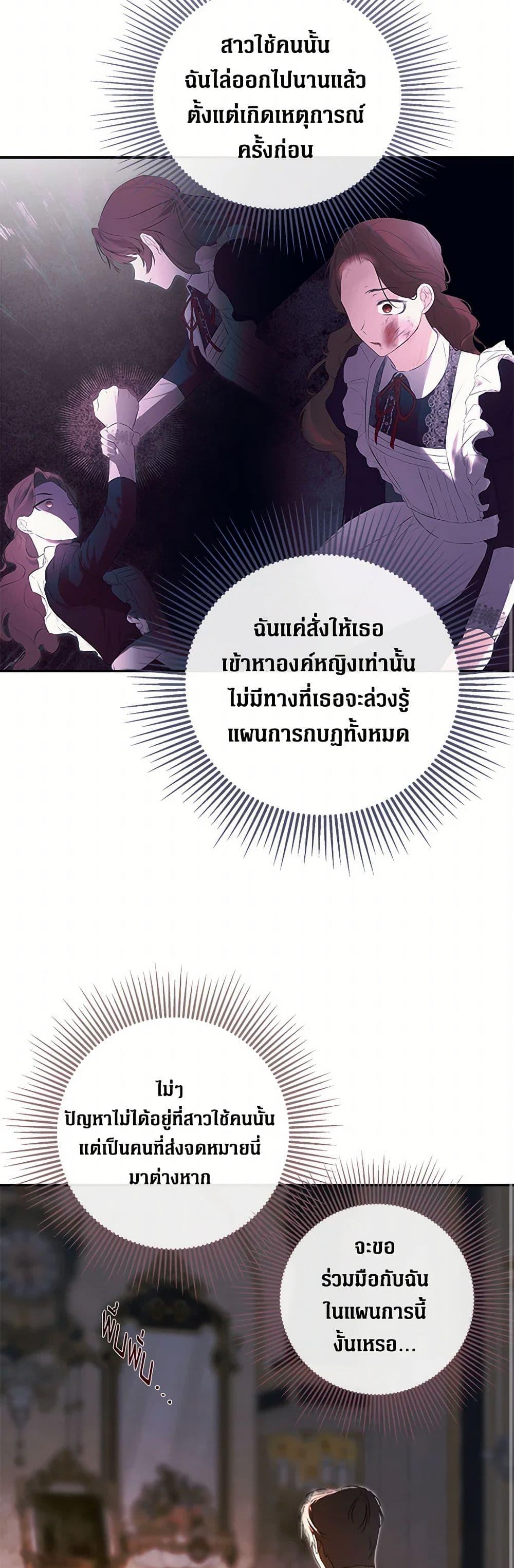 Manga-lc-com อ่านมังงะ อ่านการ์ตูน ออนไลน์ ฟรี I Mistook the Hidden Identity of the Sub Male Lead ตอนที่ 1 2 3 4 5 6 7 8 9 10 11 12 13 14 ฟรี ไม่มีโฆษณา Manga-lc - อ่าน มังงะ อ่าน การ์ตูน ออนไลน์ อ่านมังงะ ฟรี