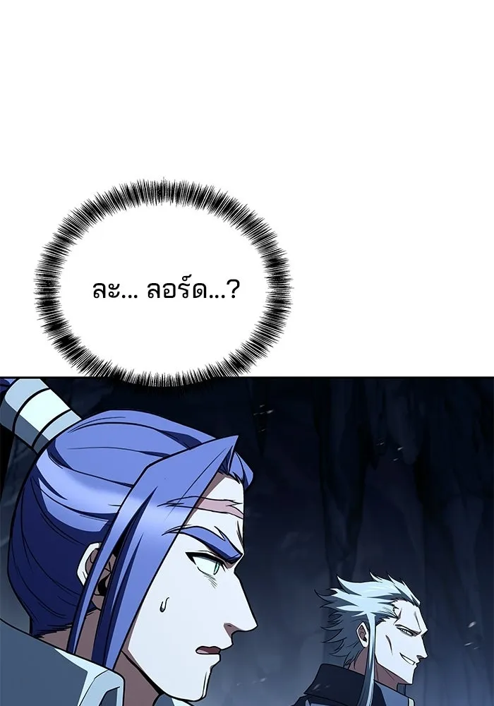 ครัวจอมเวท ตอนที่ 109 รูปที่ 122