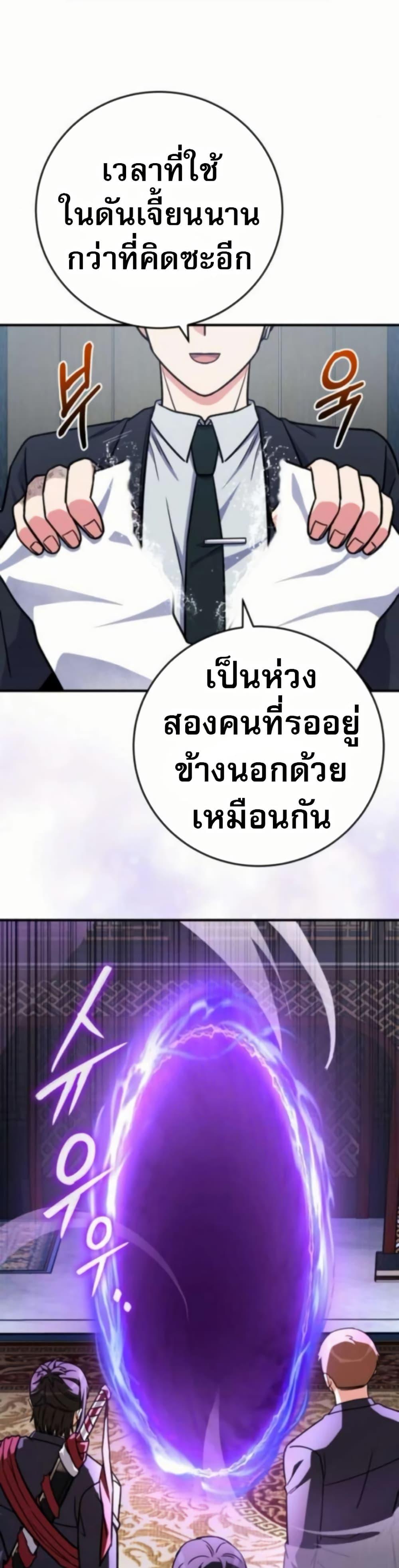 Manga-lc-com อ่านมังงะ อ่านการ์ตูน ออนไลน์ ฟรี The Support Ate it All ตอนที่ 1 2 3 4 5 6 7 8 9 10 11 12 13 14 ฟรี ไม่มีโฆษณา Manga-lc - อ่าน มังงะ อ่าน การ์ตูน ออนไลน์ อ่านมังงะ ฟรี