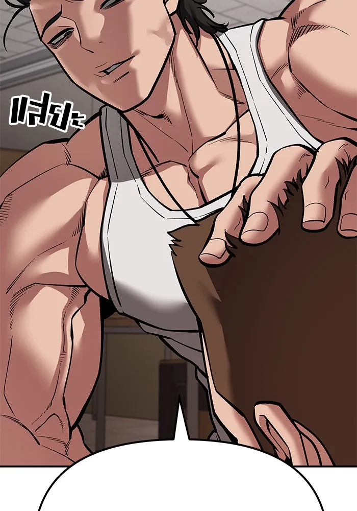 เลวฟาดเลว ตอนที่ 78 รูปที่ 40