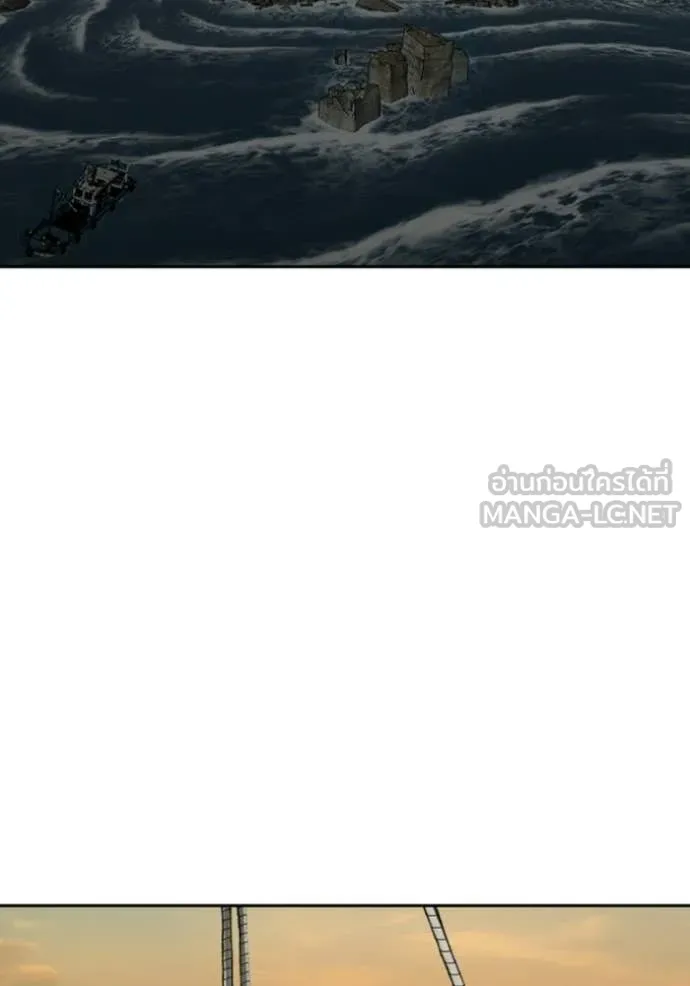 BAD GUY ตอนที่ 278 รูปที่ 2