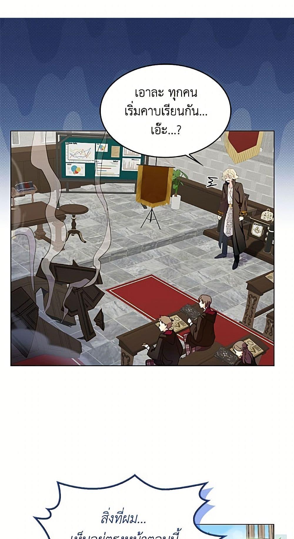 Manga-lc-com อ่านมังงะ อ่านการ์ตูน ออนไลน์ ฟรี Miss Not-So Sidekick ตอนที่ 1 2 3 4 5 6 7 8 9 10 11 12 13 14 ฟรี ไม่มีโฆษณา Manga-lc - อ่าน มังงะ อ่าน การ์ตูน ออนไลน์ อ่านมังงะ ฟรี