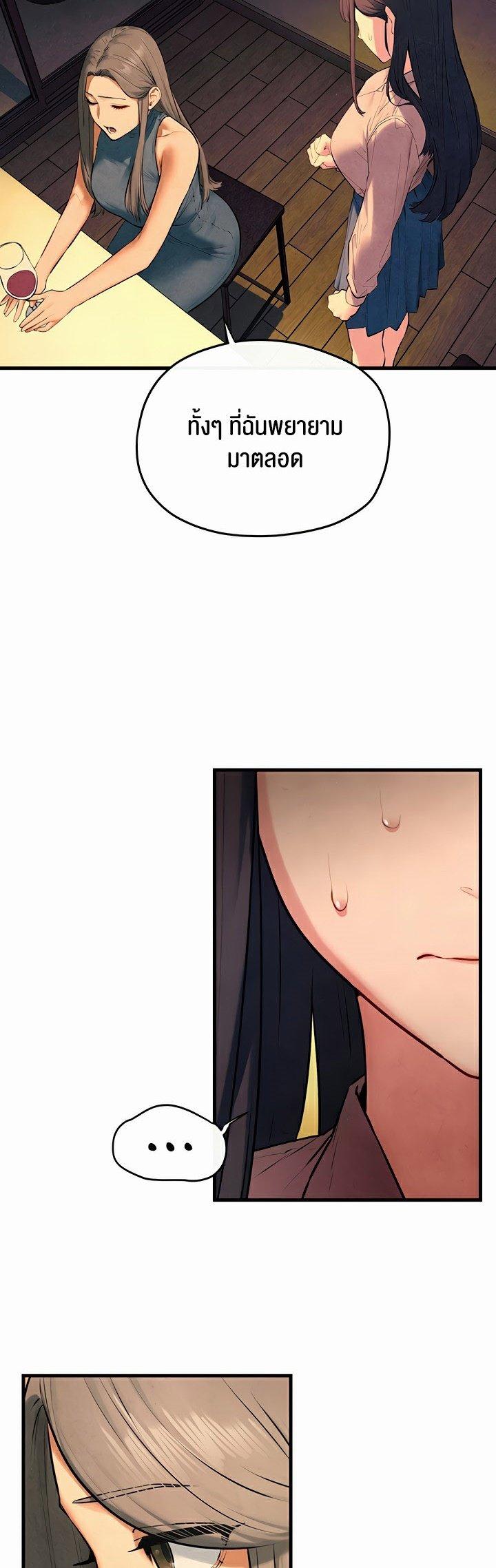 Doujin-Lc- อ่าน โดจิน มังฮวา เกาหลี ญี่ปุ่น จีน แปลไทย Moby Dick ตอนที่ 1 2 3 4 5 6 7 8 9 10 11 12 13 14 ฟรี ไม่มีโฆษณา อ่าน โดจิน Manhwa เกาหลี ญี่ปุ่น จีน เรามีครบ คัดมาให้เน้นๆ โดจิน 18+ รับประกันความฟินโดย  Doujin Lc