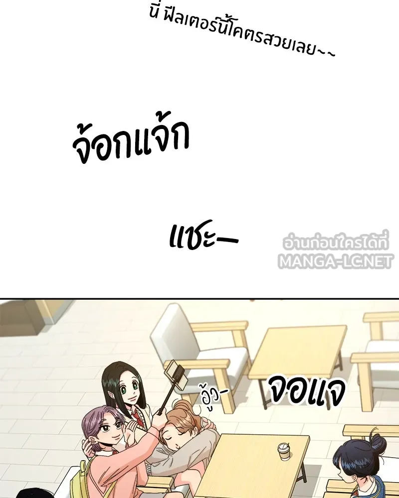 Pyramid Game เกมพีระมิด ตอนที่ 50 รูปที่ 27