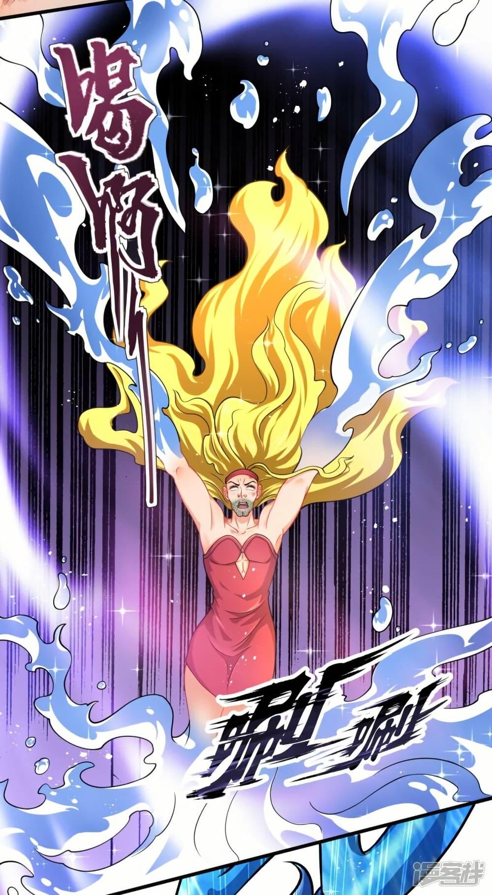 Manga-lc-com อ่านมังงะ อ่านการ์ตูน ออนไลน์ ฟรี Eternal god King ตอนที่ 1 2 3 4 5 6 7 8 9 10 11 12 13 14 ฟรี ไม่มีโฆษณา Manga-lc - อ่าน มังงะ อ่าน การ์ตูน ออนไลน์ อ่านมังงะ ฟรี