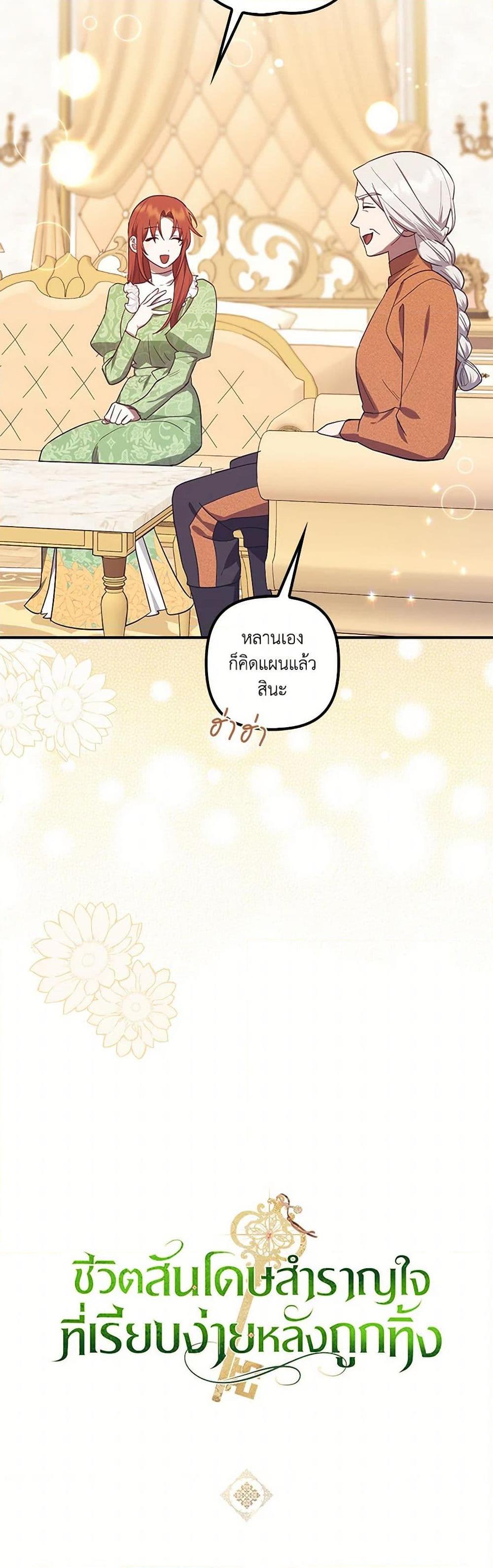 Manga-lc-com อ่านมังงะ อ่านการ์ตูน ออนไลน์ ฟรี The Abandoned Bachelorette Enjoys Her Simple Life ตอนที่ 1 2 3 4 5 6 7 8 9 10 11 12 13 14 ฟรี ไม่มีโฆษณา Manga-lc - อ่าน มังงะ อ่าน การ์ตูน ออนไลน์ อ่านมังงะ ฟรี