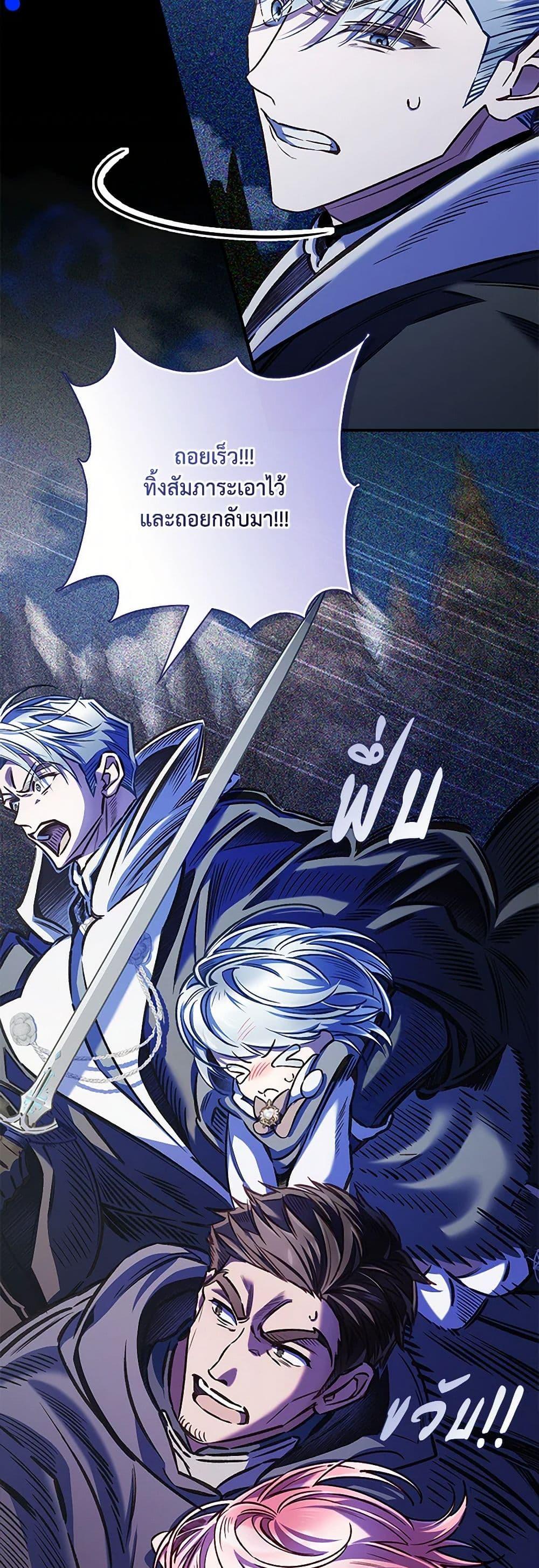 Manga-lc-com อ่านมังงะ อ่านการ์ตูน ออนไลน์ ฟรี Your Enemy in Your Past Life Was Your Father ตอนที่ 1 2 3 4 5 6 7 8 9 10 11 12 13 14 ฟรี ไม่มีโฆษณา Manga-lc - อ่าน มังงะ อ่าน การ์ตูน ออนไลน์ อ่านมังงะ ฟรี