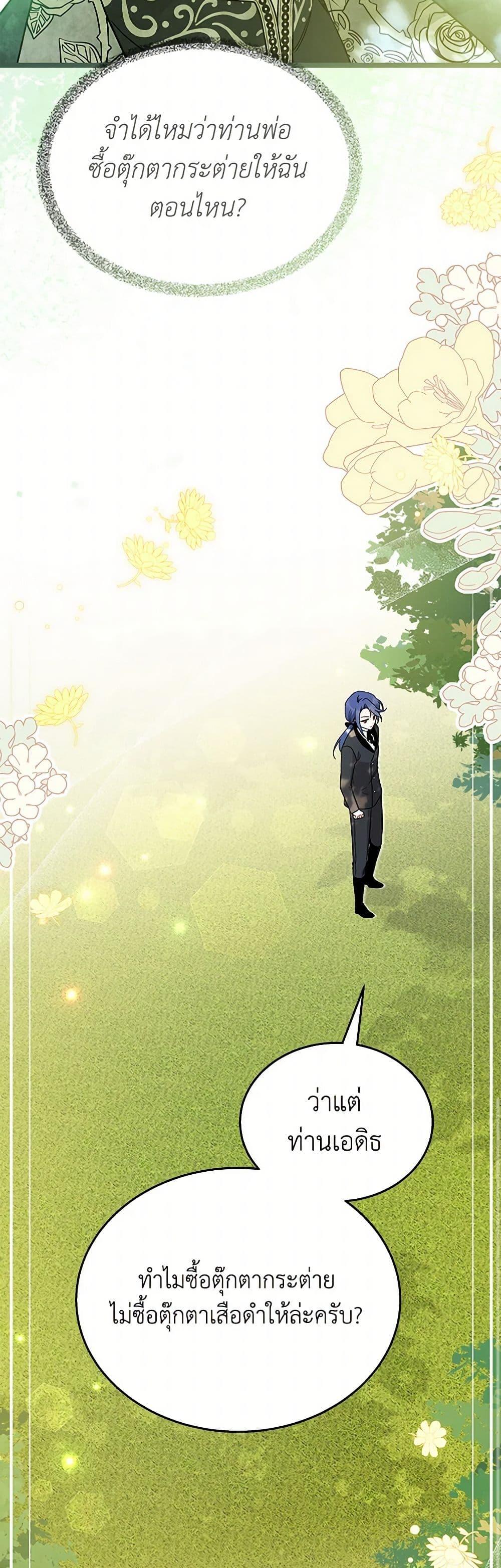 Manga-lc-com อ่านมังงะ อ่านการ์ตูน ออนไลน์ ฟรี The Symbiotic Relationship Between a Panther and a Rabbit ตอนที่ 1 2 3 4 5 6 7 8 9 10 11 12 13 14 ฟรี ไม่มีโฆษณา Manga-lc - อ่าน มังงะ อ่าน การ์ตูน ออนไลน์ อ่านมังงะ ฟรี