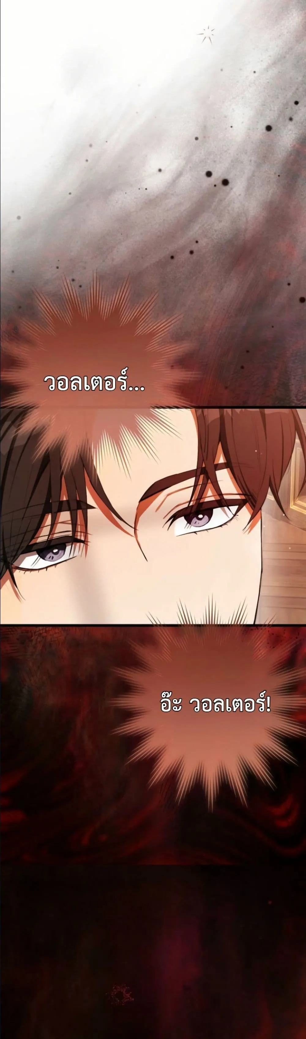 Manga-lc-com อ่านมังงะ อ่านการ์ตูน ออนไลน์ ฟรี This Is What Revenge Looks Like ตอนที่ 1 2 3 4 5 6 7 8 9 10 11 12 13 14 ฟรี ไม่มีโฆษณา Manga-lc - อ่าน มังงะ อ่าน การ์ตูน ออนไลน์ อ่านมังงะ ฟรี