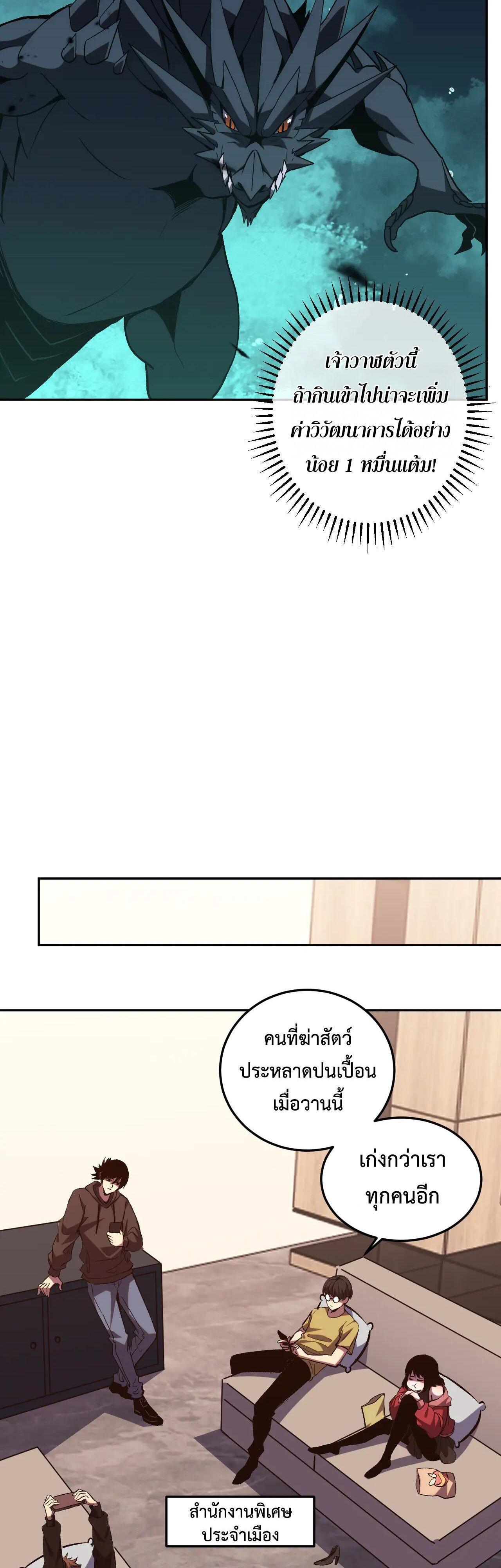 Manga-lc-com อ่านมังงะ อ่านการ์ตูน ออนไลน์ ฟรี Demon God of Apocalyptic Behemoth ตอนที่ 1 2 3 4 5 6 7 8 9 10 11 12 13 14 ฟรี ไม่มีโฆษณา Manga-lc - อ่าน มังงะ อ่าน การ์ตูน ออนไลน์ อ่านมังงะ ฟรี