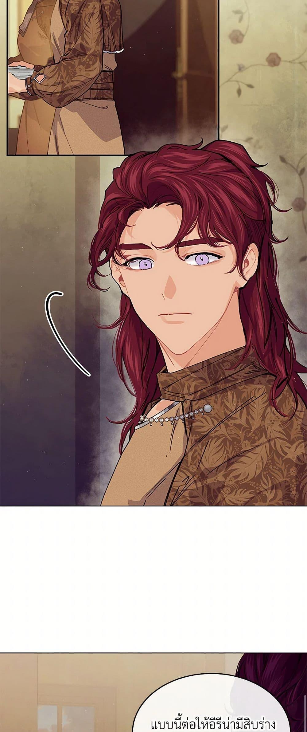 Manga-lc-com อ่านมังงะ อ่านการ์ตูน ออนไลน์ ฟรี The Elegant Sea of Savagery ตอนที่ 1 2 3 4 5 6 7 8 9 10 11 12 13 14 ฟรี ไม่มีโฆษณา Manga-lc - อ่าน มังงะ อ่าน การ์ตูน ออนไลน์ อ่านมังงะ ฟรี