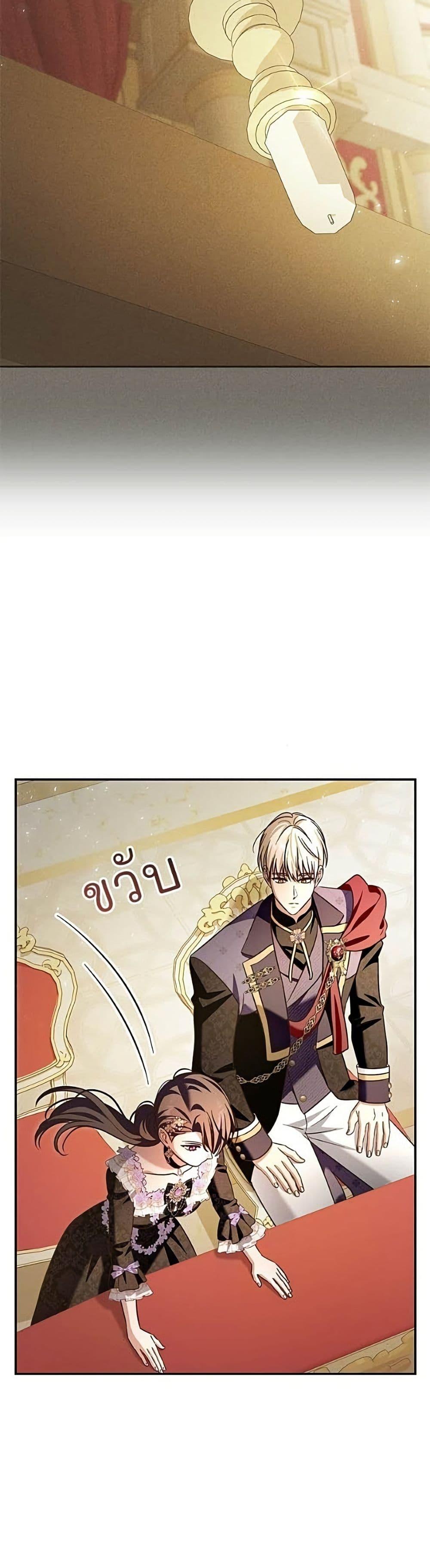 Manga-lc-com อ่านมังงะ อ่านการ์ตูน ออนไลน์ ฟรี The Grand Duke’s Bride ตอนที่ 1 2 3 4 5 6 7 8 9 10 11 12 13 14 ฟรี ไม่มีโฆษณา Manga-lc - อ่าน มังงะ อ่าน การ์ตูน ออนไลน์ อ่านมังงะ ฟรี