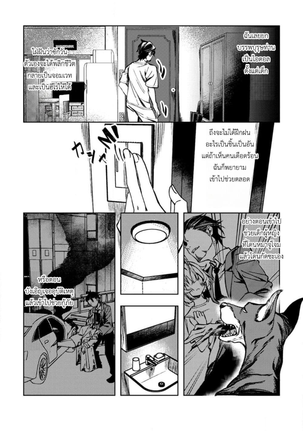 Manga-lc-com อ่านมังงะ อ่านการ์ตูน ออนไลน์ ฟรี Himote Salaryman 40-sai no Tanjoubi ni Totsuzen Daimadoushi ni Kakusei suru ตอนที่ 1 2 3 4 5 6 7 8 9 10 11 12 13 14 ฟรี ไม่มีโฆษณา Manga-lc - อ่าน มังงะ อ่าน การ์ตูน ออนไลน์ อ่านมังงะ ฟรี