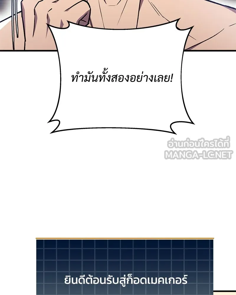 สัปดาห์นี้งดอัปตอนใหม่ ตอนที่ 26 รูปที่ 36