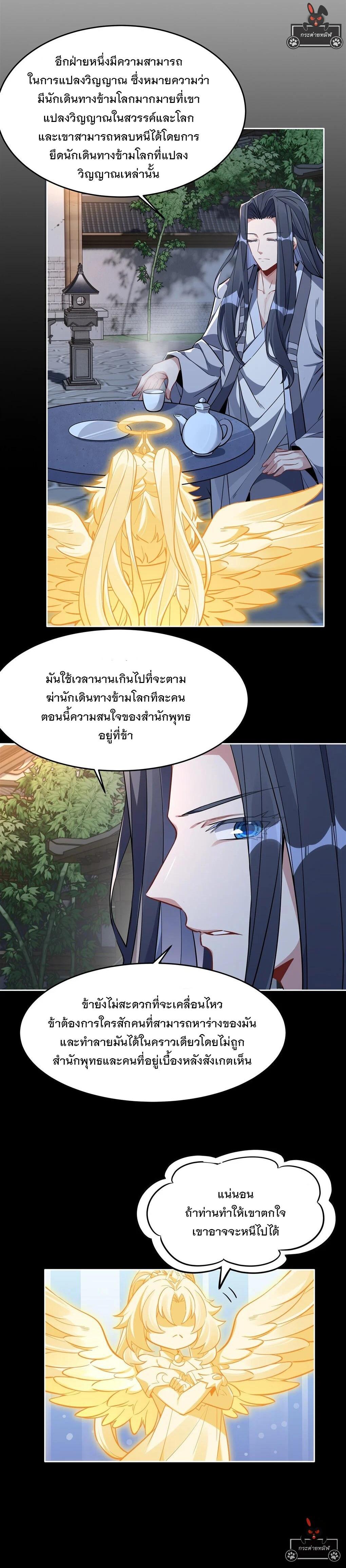 Manga-lc-com อ่านมังงะ อ่านการ์ตูน ออนไลน์ ฟรี My Female Disciples are all Future Masters of the Heavens ตอนที่ 1 2 3 4 5 6 7 8 9 10 11 12 13 14 ฟรี ไม่มีโฆษณา Manga-lc - อ่าน มังงะ อ่าน การ์ตูน ออนไลน์ อ่านมังงะ ฟรี