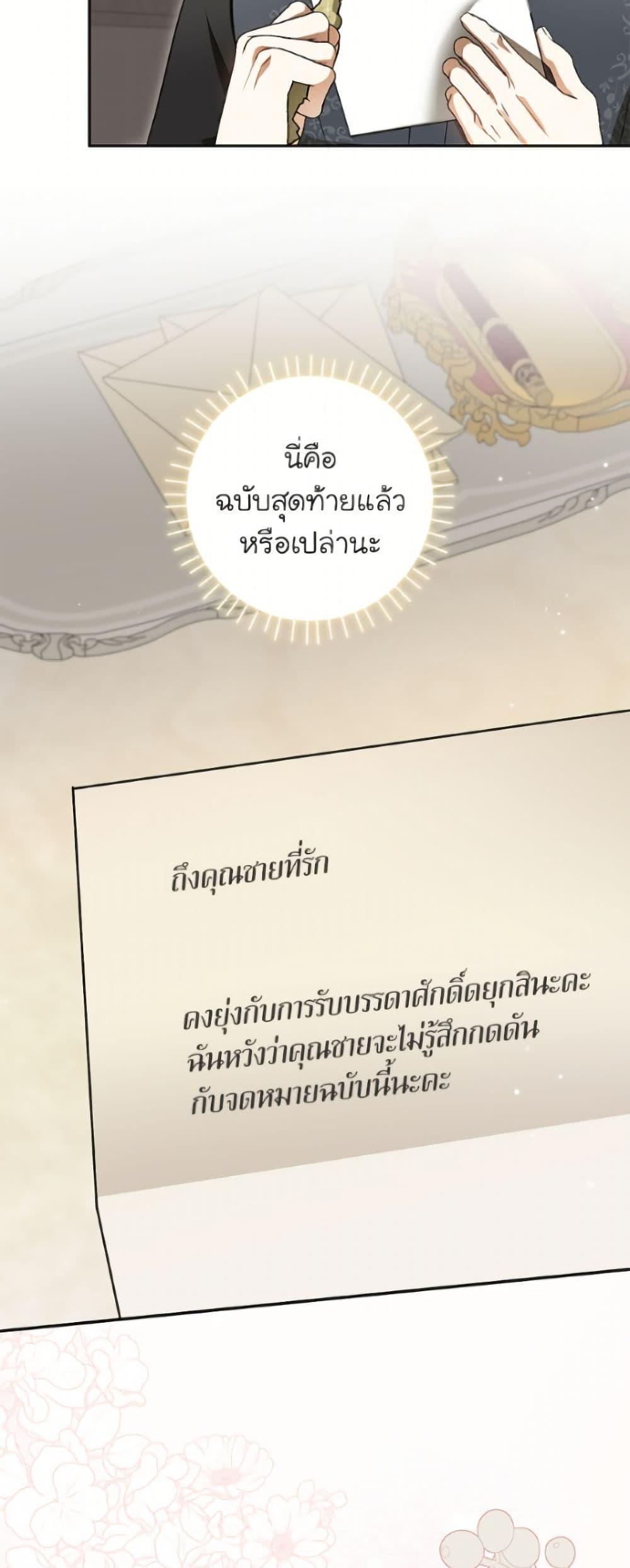 Manga-lc-com อ่านมังงะ อ่านการ์ตูน ออนไลน์ ฟรี I Think I’ve Been Possessed Somewhere ตอนที่ 1 2 3 4 5 6 7 8 9 10 11 12 13 14 ฟรี ไม่มีโฆษณา Manga-lc - อ่าน มังงะ อ่าน การ์ตูน ออนไลน์ อ่านมังงะ ฟรี