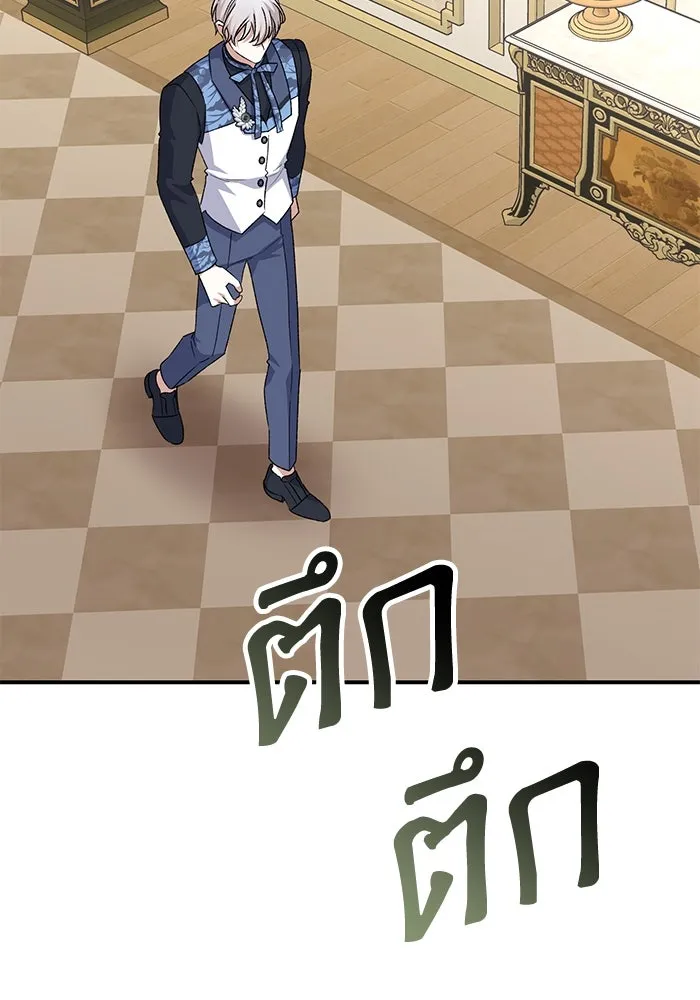 เกิดใหม่คราวนี้ ขอเป็นคนดีดูสักครั้ง ตอนที่ 77 รูปที่ 127