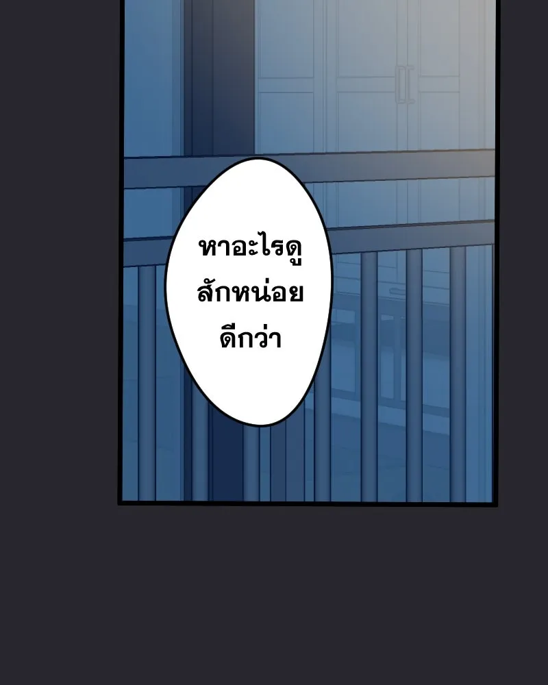 Promise of Death ตอนที่ ep8  เชื้อเชิญ รูปที่ 46