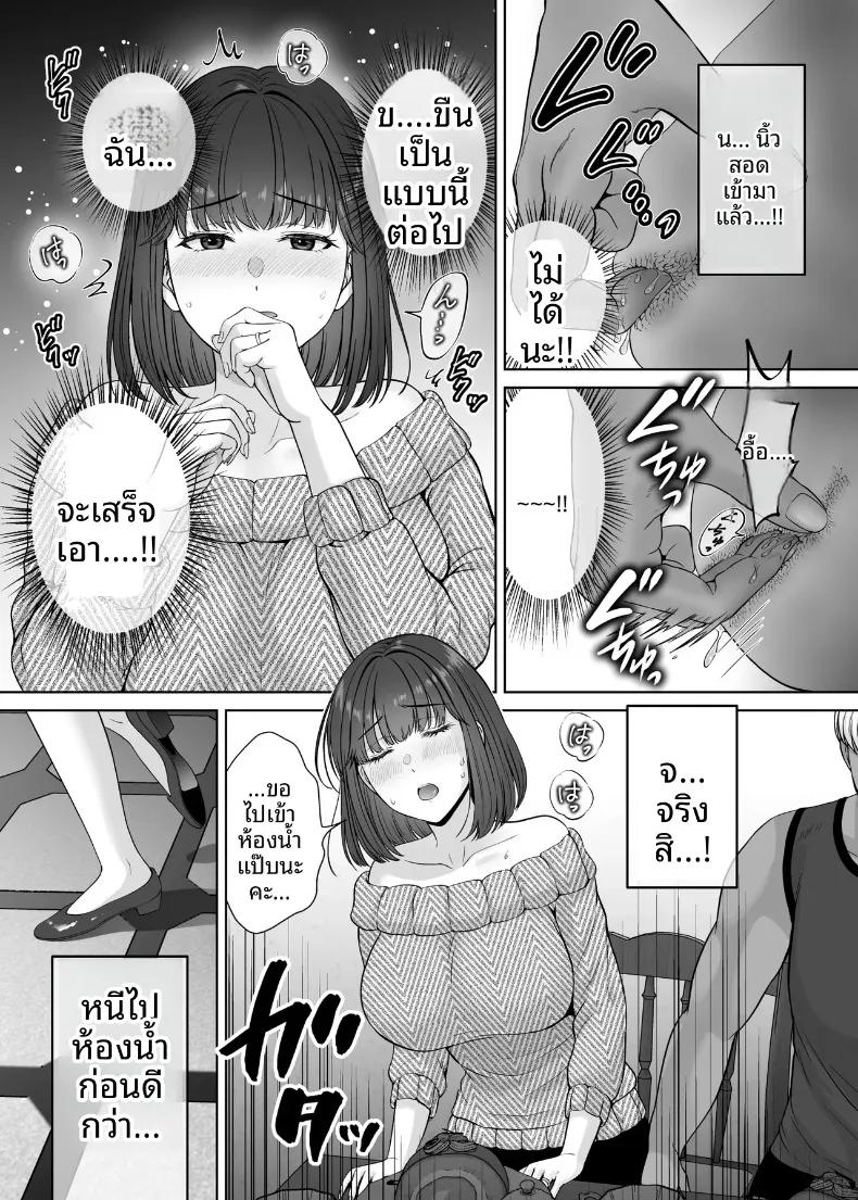 Doujin-Lc- อ่าน โดจิน มังฮวา เกาหลี ญี่ปุ่น จีน แปลไทย เเลกเเม่เเลกเสียว (Hoshiduki Melon) ตอนที่ 1 2 3 4 5 6 7 8 9 10 11 12 13 14 ฟรี ไม่มีโฆษณา อ่าน โดจิน Manhwa เกาหลี ญี่ปุ่น จีน เรามีครบ คัดมาให้เน้นๆ โดจิน 18+ รับประกันความฟินโดย  Doujin Lc
