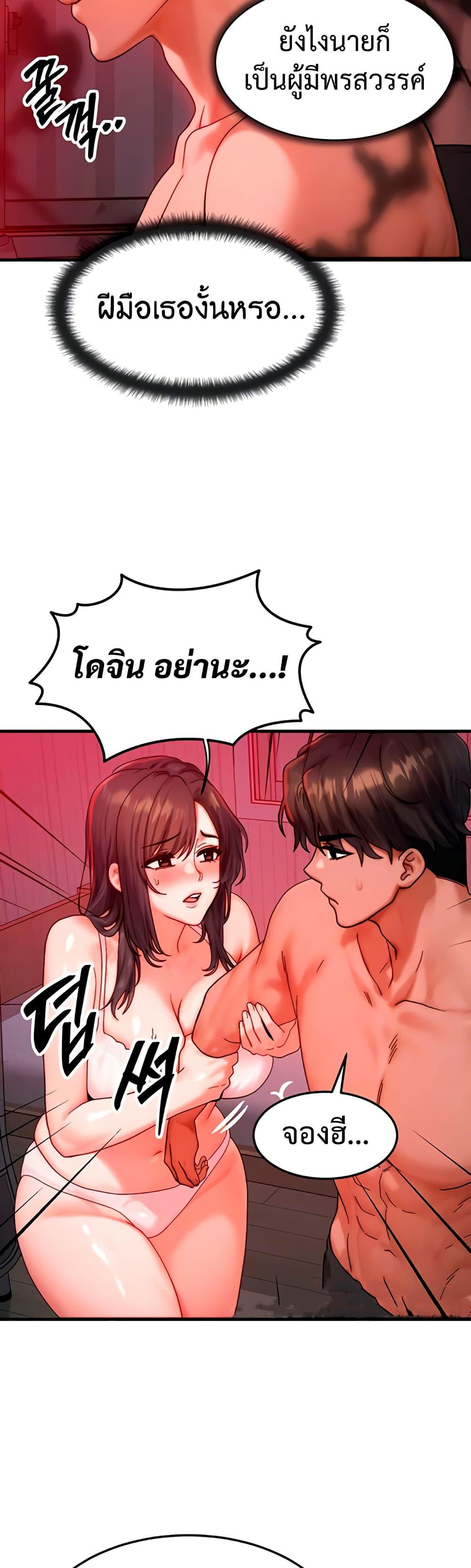 Doujin-Lc- อ่าน โดจิน มังฮวา เกาหลี ญี่ปุ่น จีน แปลไทย My Body Got Switched ตอนที่ 1 2 3 4 5 6 7 8 9 10 11 12 13 14 ฟรี ไม่มีโฆษณา อ่าน โดจิน Manhwa เกาหลี ญี่ปุ่น จีน เรามีครบ คัดมาให้เน้นๆ โดจิน 18+ รับประกันความฟินโดย  Doujin Lc