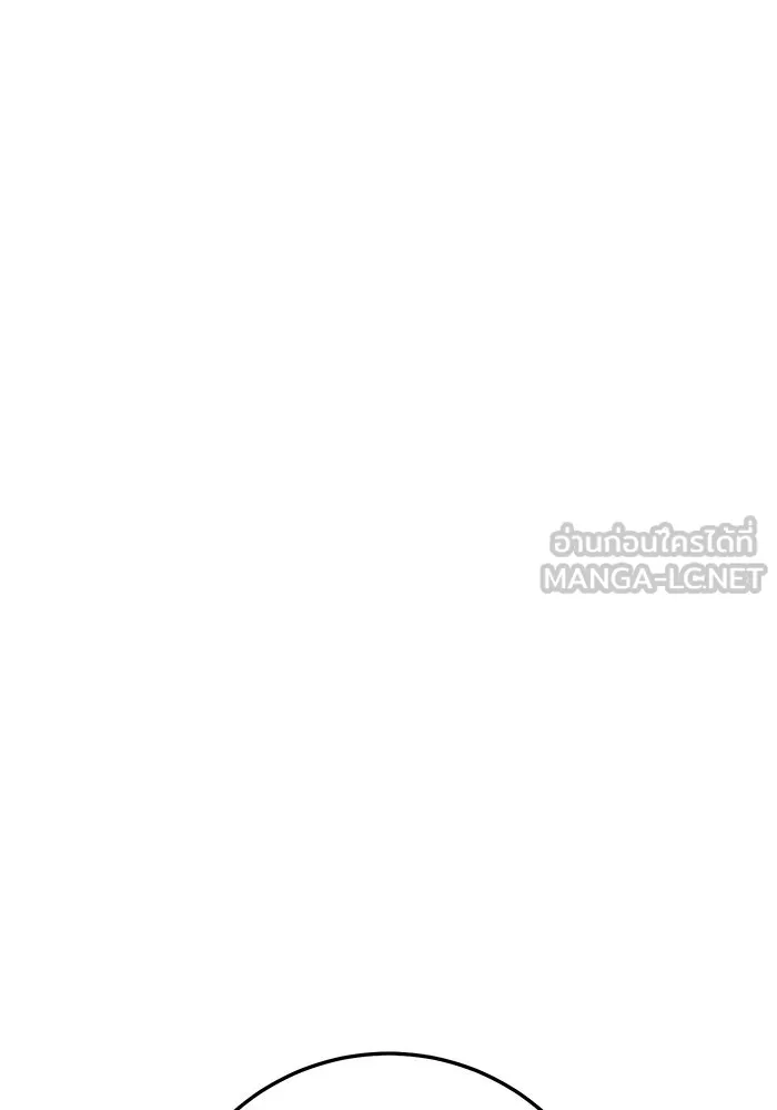 ราชินีนักบู๊ ตอนที่ 70 รูปที่ 12