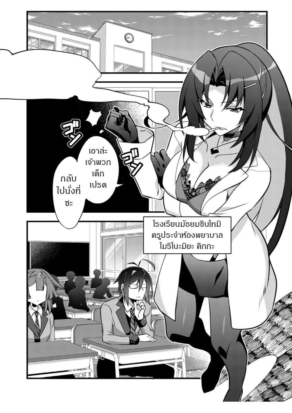 Manga-lc-com อ่านมังงะ อ่านการ์ตูน ออนไลน์ ฟรี Elf Sensei to Yobanaide! ตอนที่ 1 2 3 4 5 6 7 8 9 10 11 12 13 14 ฟรี ไม่มีโฆษณา Manga-lc - อ่าน มังงะ อ่าน การ์ตูน ออนไลน์ อ่านมังงะ ฟรี