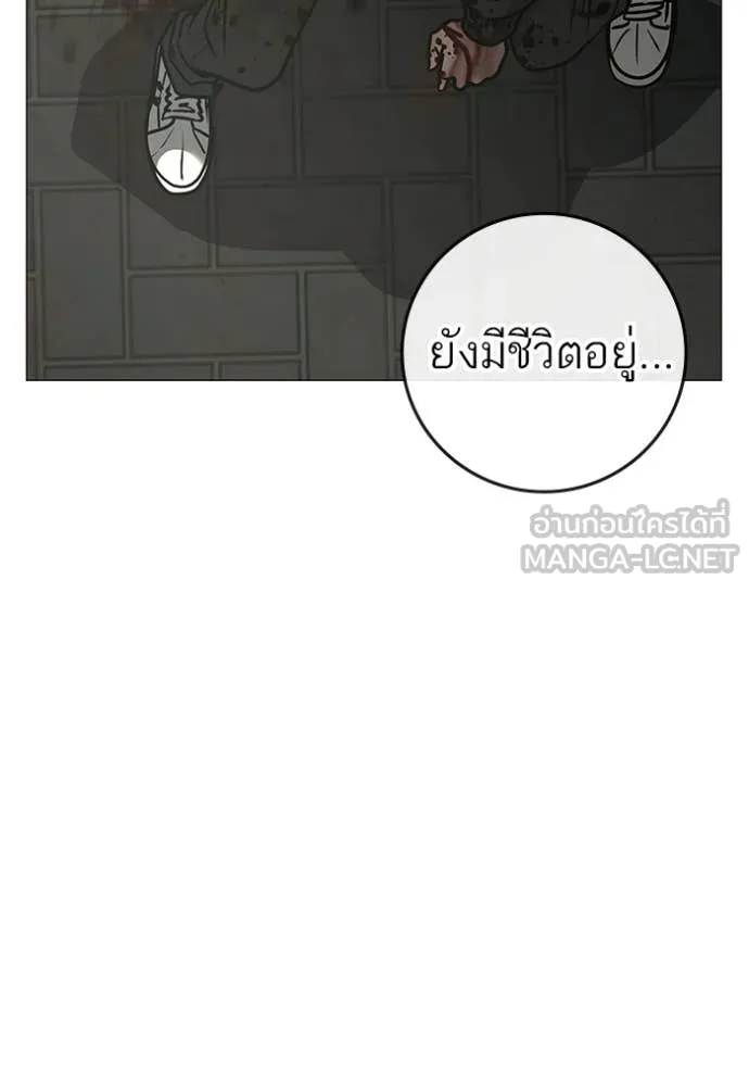 reality ตอนที่ 190 รูปที่ 189