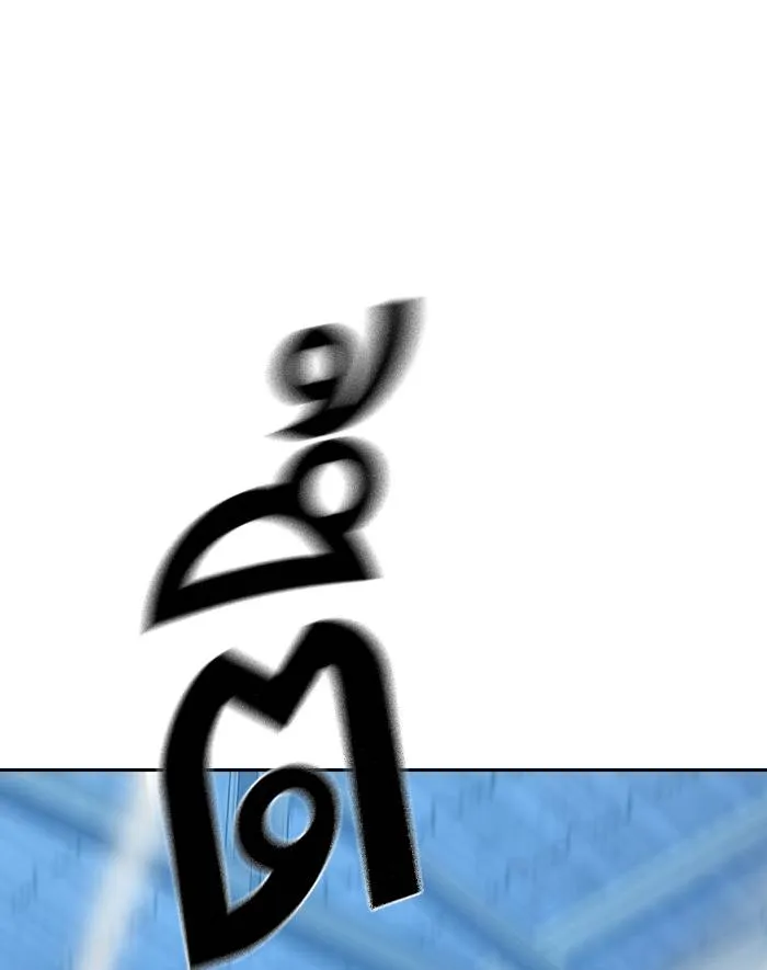 To not die ตอนที่ 12 รูปที่ 49