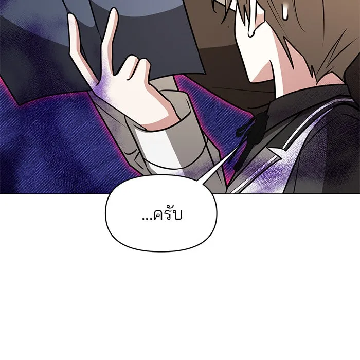 อะคาเดมีนี้เห็นทีจะเจ๊ง ตอนที่ 70 รูปที่ 50