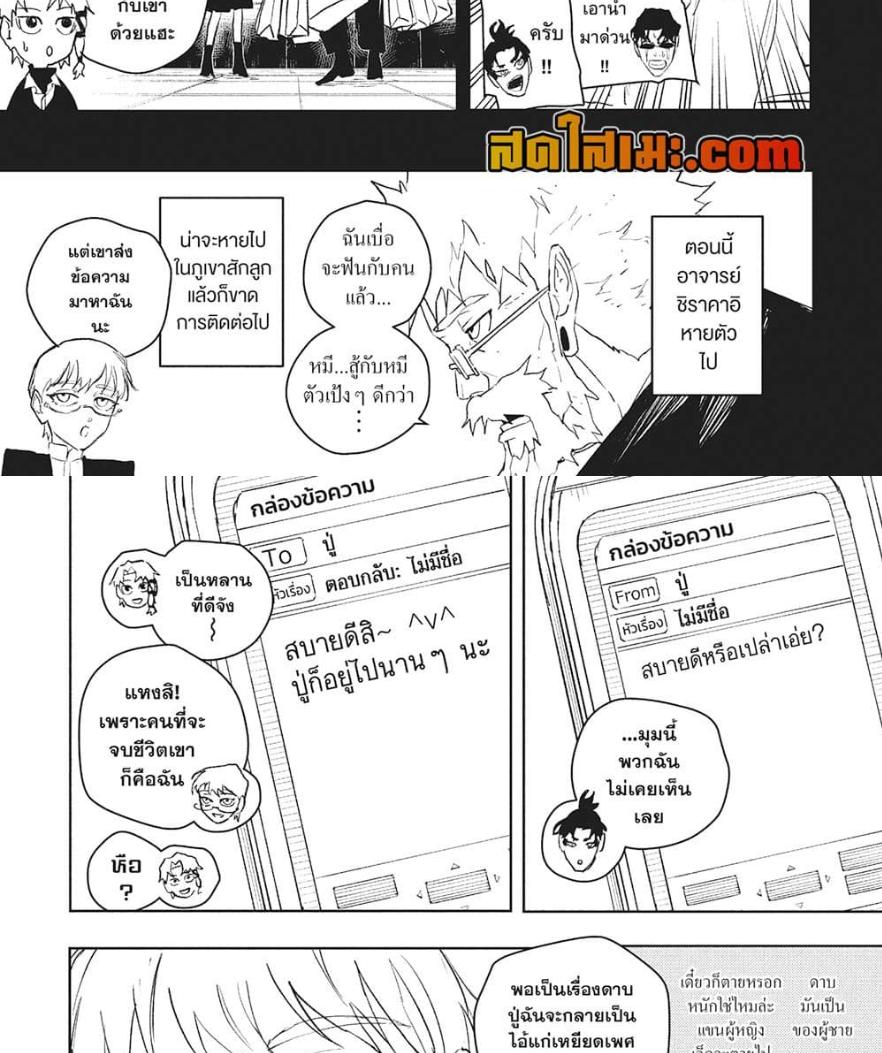 Manga-lc-com อ่านมังงะ อ่านการ์ตูน ออนไลน์ ฟรี Kagurabachi ตอนที่ 1 2 3 4 5 6 7 8 9 10 11 12 13 14 ฟรี ไม่มีโฆษณา Manga-lc - อ่าน มังงะ อ่าน การ์ตูน ออนไลน์ อ่านมังงะ ฟรี