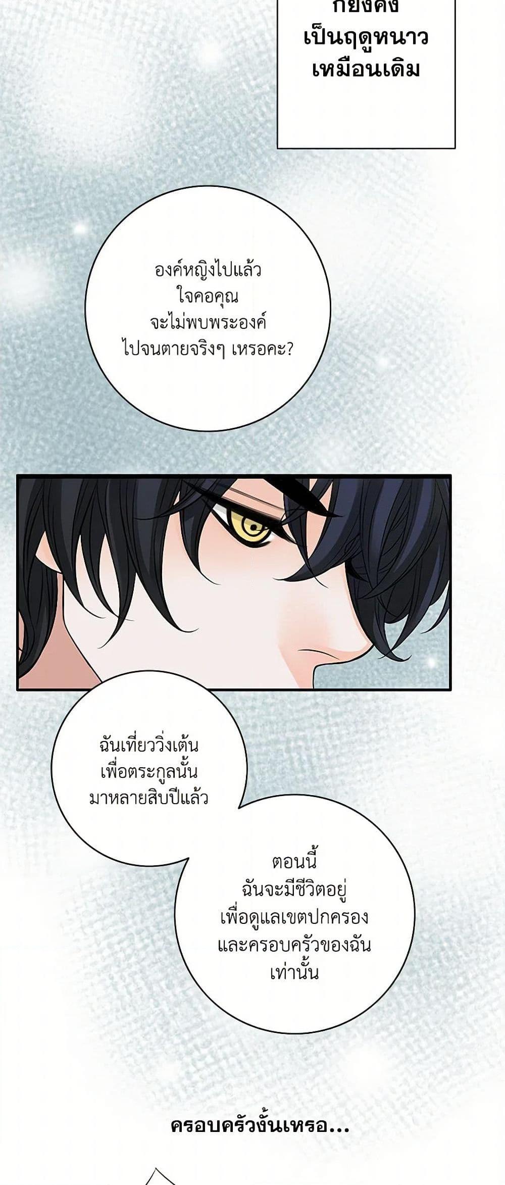 Manga-lc-com อ่านมังงะ อ่านการ์ตูน ออนไลน์ ฟรี The Eighth Bride ตอนที่ 1 2 3 4 5 6 7 8 9 10 11 12 13 14 ฟรี ไม่มีโฆษณา Manga-lc - อ่าน มังงะ อ่าน การ์ตูน ออนไลน์ อ่านมังงะ ฟรี