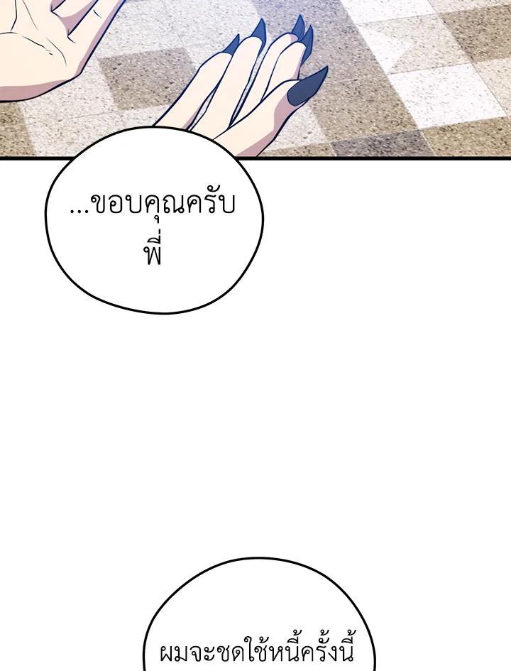 Doujin-Lc- อ่าน โดจิน มังฮวา เกาหลี ญี่ปุ่น จีน แปลไทย เนโครแมนเซอร์แห่งสถานีโซล ตอนที่ 1 2 3 4 5 6 7 8 9 10 11 12 13 14 ฟรี ไม่มีโฆษณา อ่าน โดจิน Manhwa เกาหลี ญี่ปุ่น จีน เรามีครบ คัดมาให้เน้นๆ โดจิน 18+ รับประกันความฟินโดย  Doujin Lc