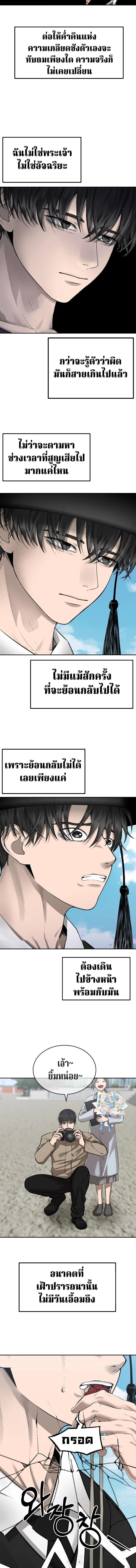 Manga-lc-com อ่านมังงะ อ่านการ์ตูน ออนไลน์ ฟรี Why You Shouldn’t Enter a Haunted House ตอนที่ 1 2 3 4 5 6 7 8 9 10 11 12 13 14 ฟรี ไม่มีโฆษณา Manga-lc - อ่าน มังงะ อ่าน การ์ตูน ออนไลน์ อ่านมังงะ ฟรี